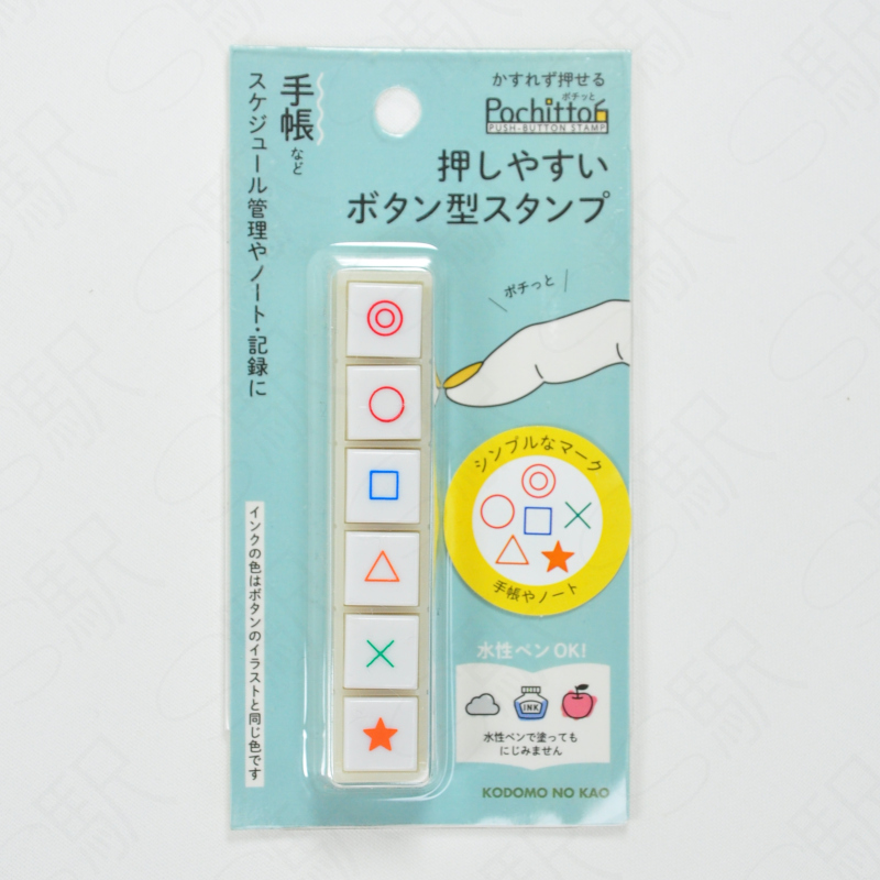 Kodomo no Kao Pochitto6 Push-Button Stamp [1800-002] - Simple Mark